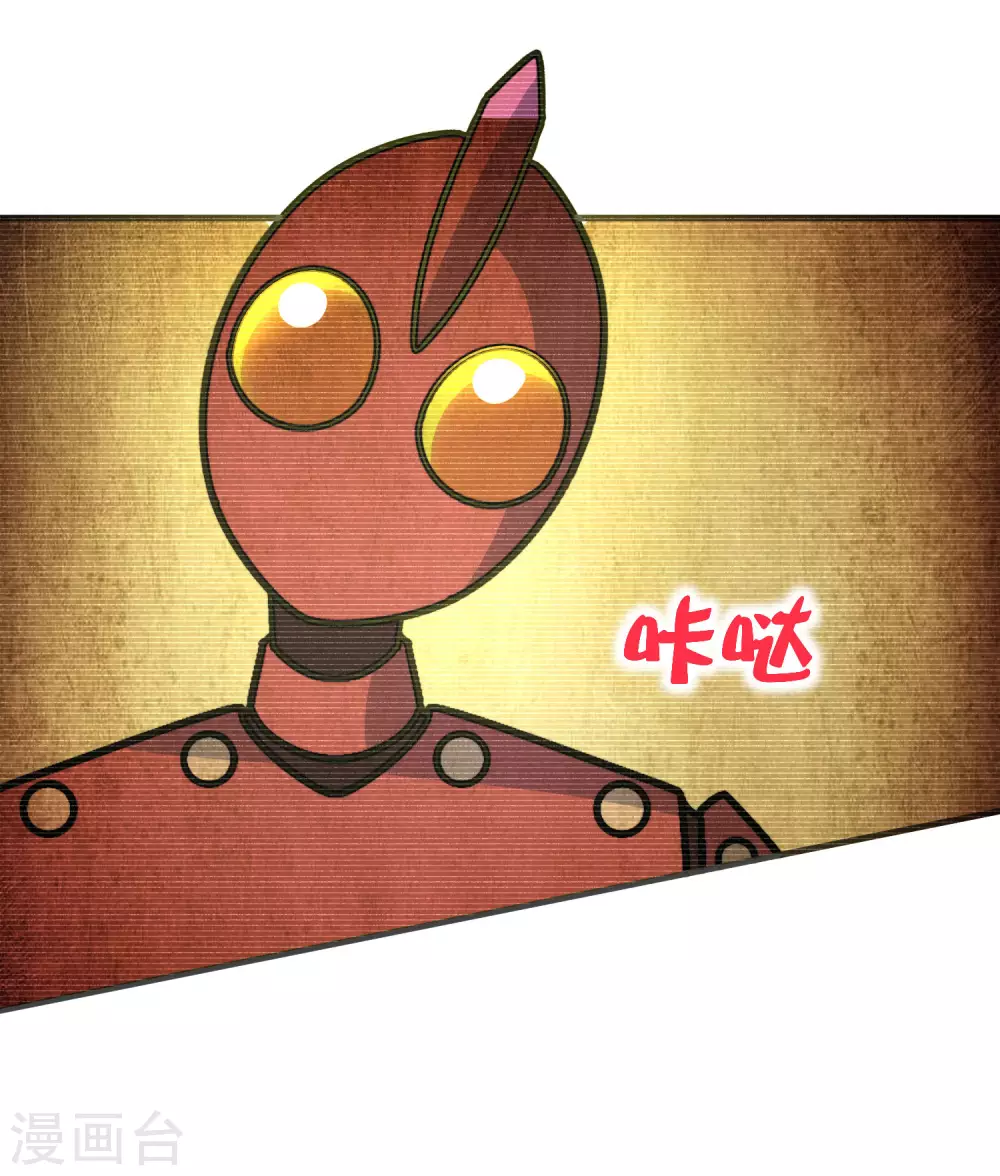 今天开始当首富韩漫全集-第200话 这就是文化输出吗？无删减无遮挡章节图片 
