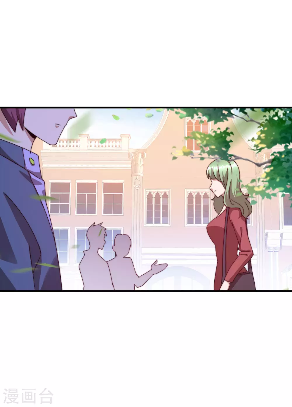 今天开始当首富韩漫全集-第202话 暗影曼第一季，开播无删减无遮挡章节图片 