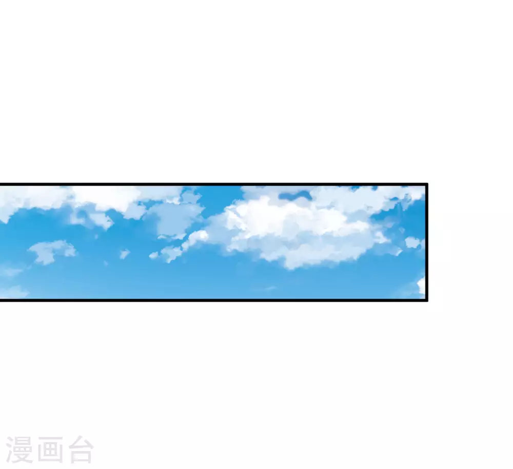 今天开始当首富韩漫全集-第202话 暗影曼第一季，开播无删减无遮挡章节图片 