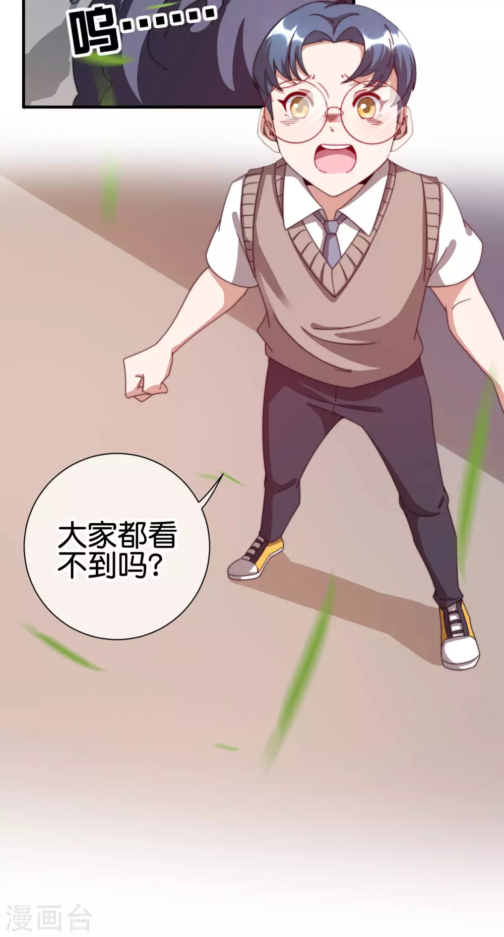 今天开始当首富韩漫全集-第202话 暗影曼第一季，开播无删减无遮挡章节图片 