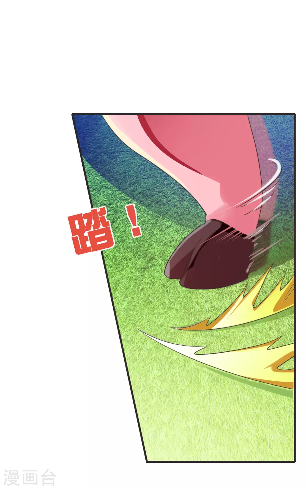 今天开始当首富韩漫全集-第203话 秋名山逮猪户！无删减无遮挡章节图片 