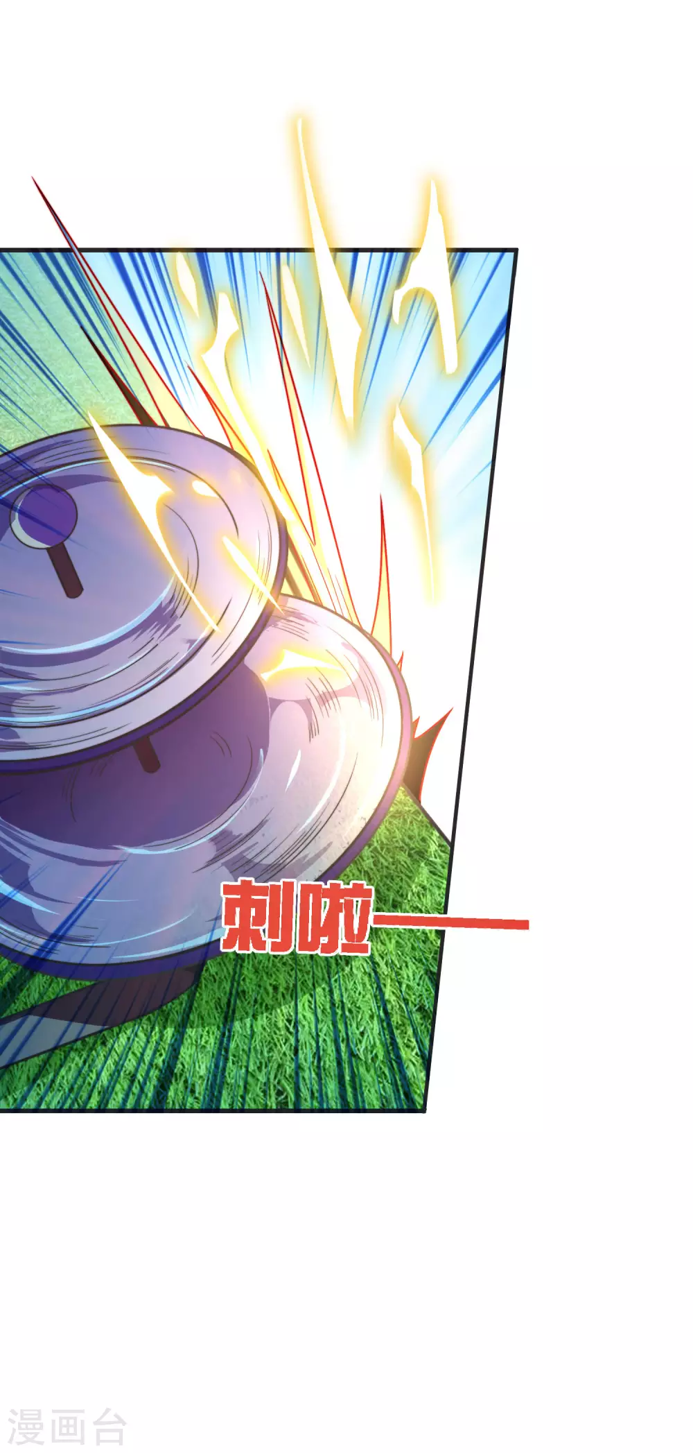 今天开始当首富韩漫全集-第203话 秋名山逮猪户！无删减无遮挡章节图片 