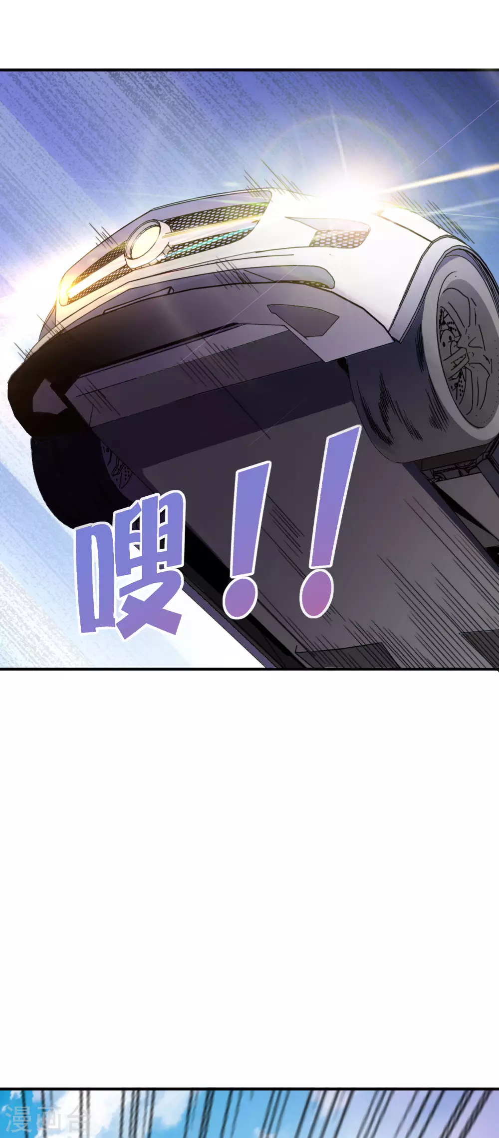 今天开始当首富韩漫全集-第204话 渣男的眼神无删减无遮挡章节图片 