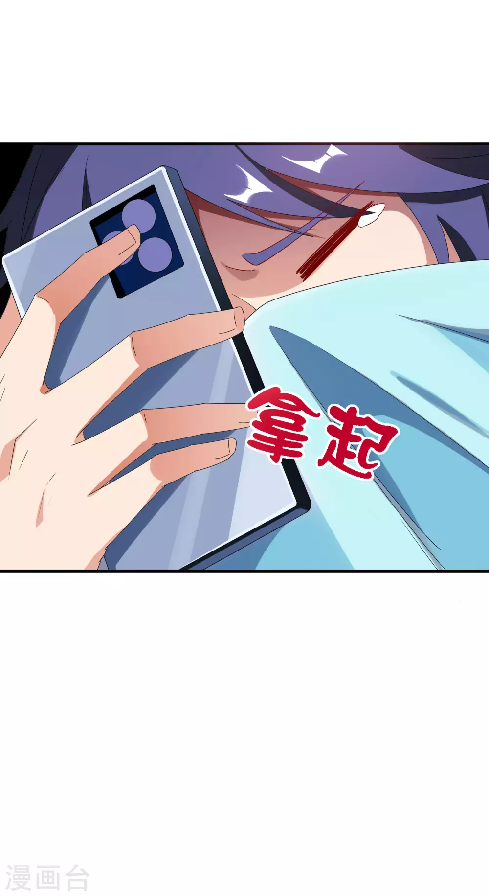 今天开始当首富韩漫全集-第204话 渣男的眼神无删减无遮挡章节图片 