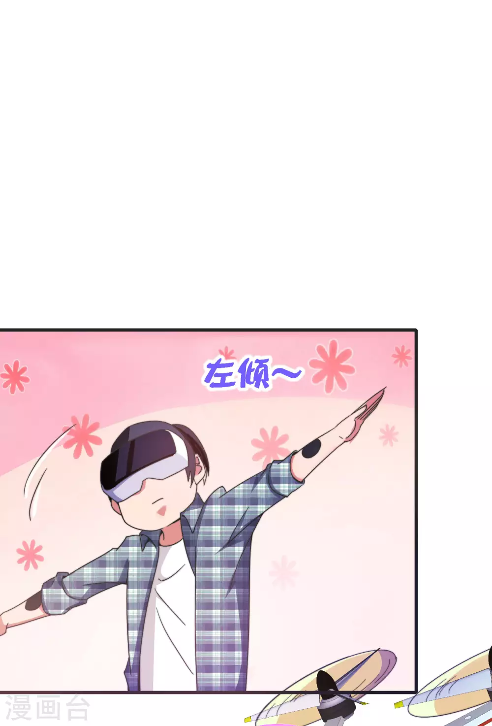 今天开始当首富韩漫全集-第206话 我愿称这款游戏为最强！无删减无遮挡章节图片 