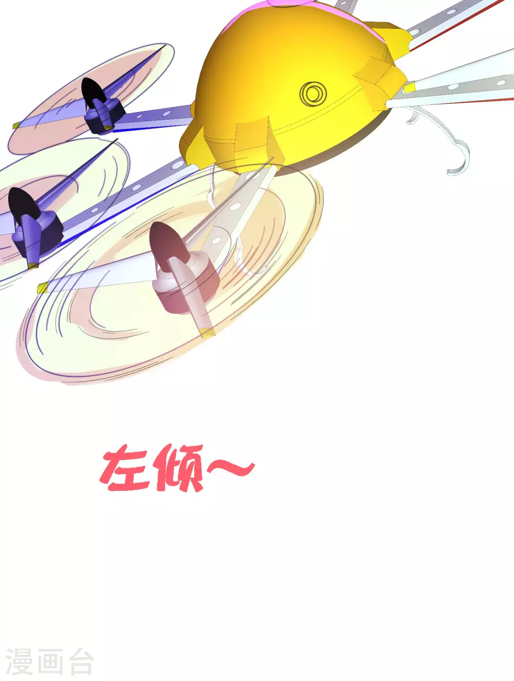今天开始当首富韩漫全集-第206话 我愿称这款游戏为最强！无删减无遮挡章节图片 