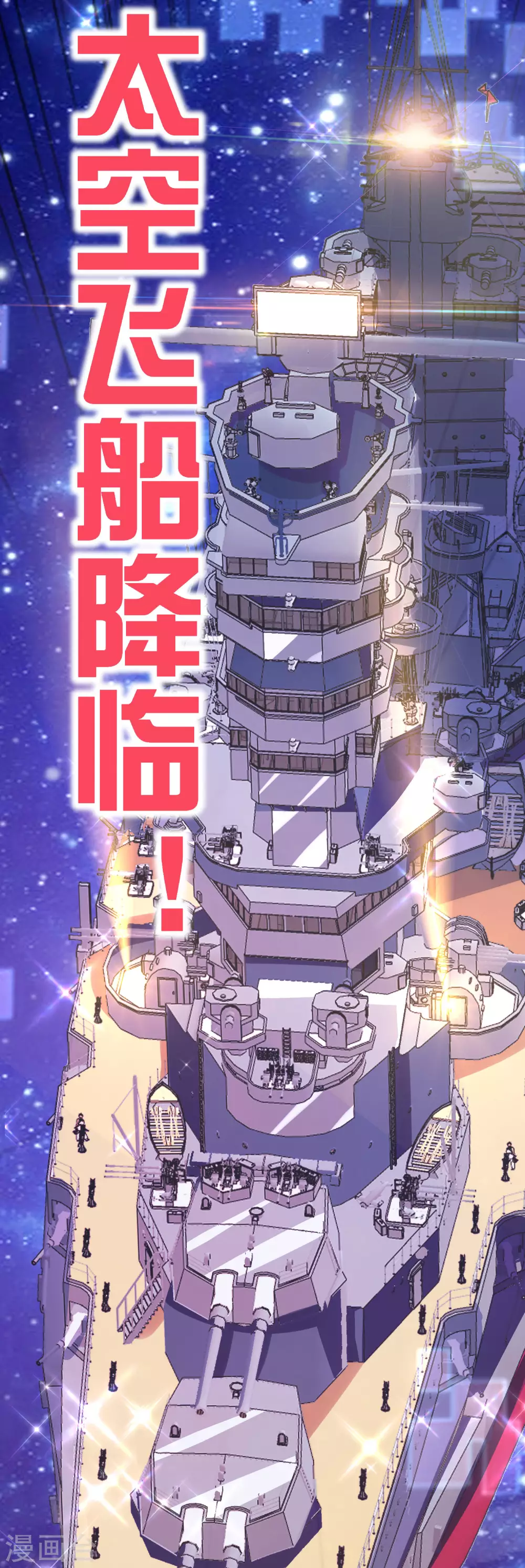 今天开始当首富韩漫全集-第206话 我愿称这款游戏为最强！无删减无遮挡章节图片 