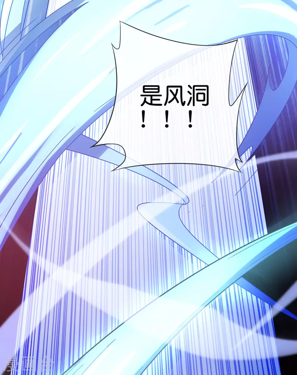 今天开始当首富韩漫全集-第206话 我愿称这款游戏为最强！无删减无遮挡章节图片 