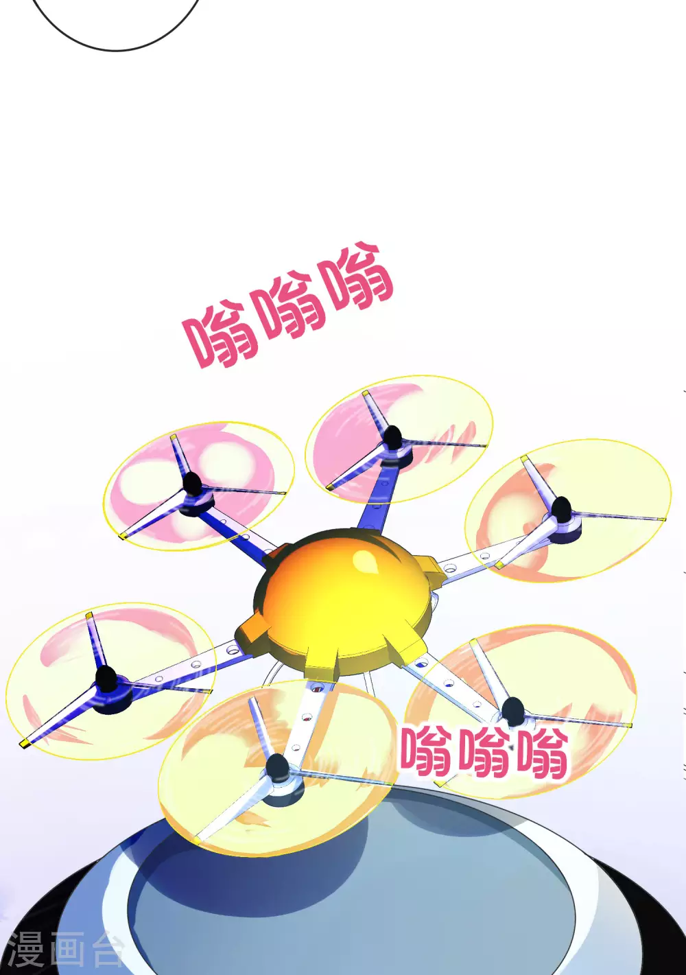 今天开始当首富韩漫全集-第206话 我愿称这款游戏为最强！无删减无遮挡章节图片 
