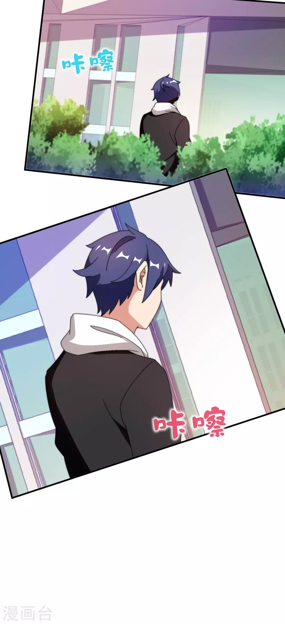 今天开始当首富韩漫全集-第207话 林总要做霸总漫画？！无删减无遮挡章节图片 