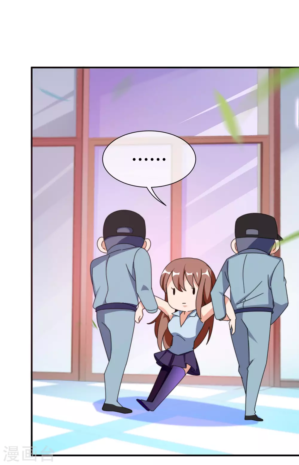 今天开始当首富韩漫全集-第207话 林总要做霸总漫画？！无删减无遮挡章节图片 