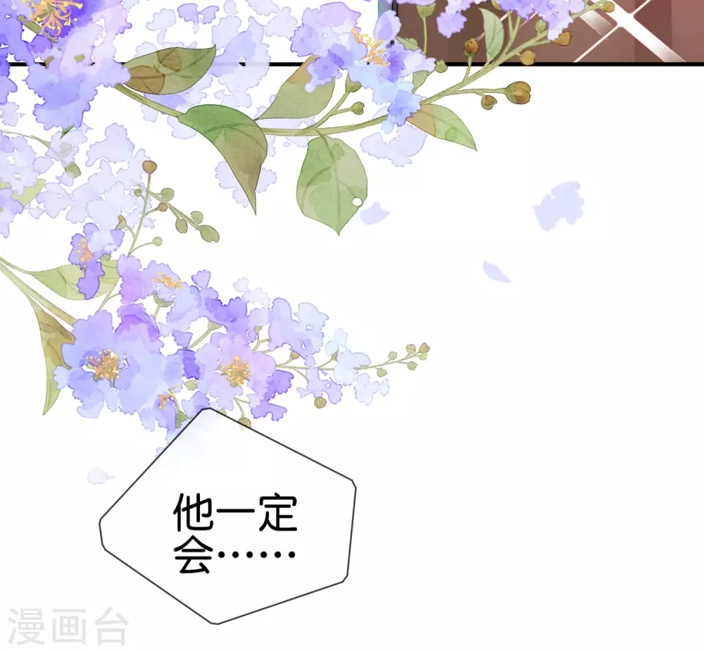 今天开始当首富韩漫全集-第208话 真正的总裁是什么样的？无删减无遮挡章节图片 