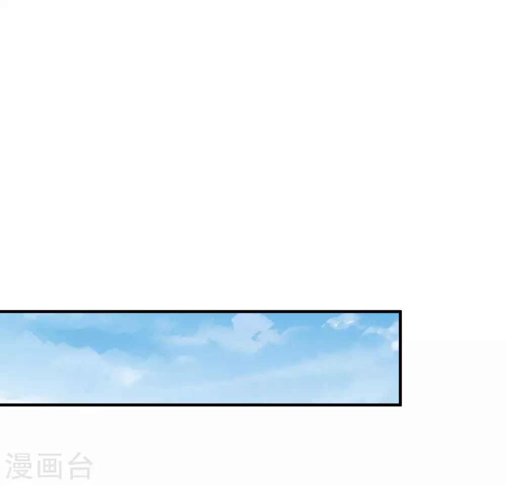 今天开始当首富韩漫全集-第208话 真正的总裁是什么样的？无删减无遮挡章节图片 