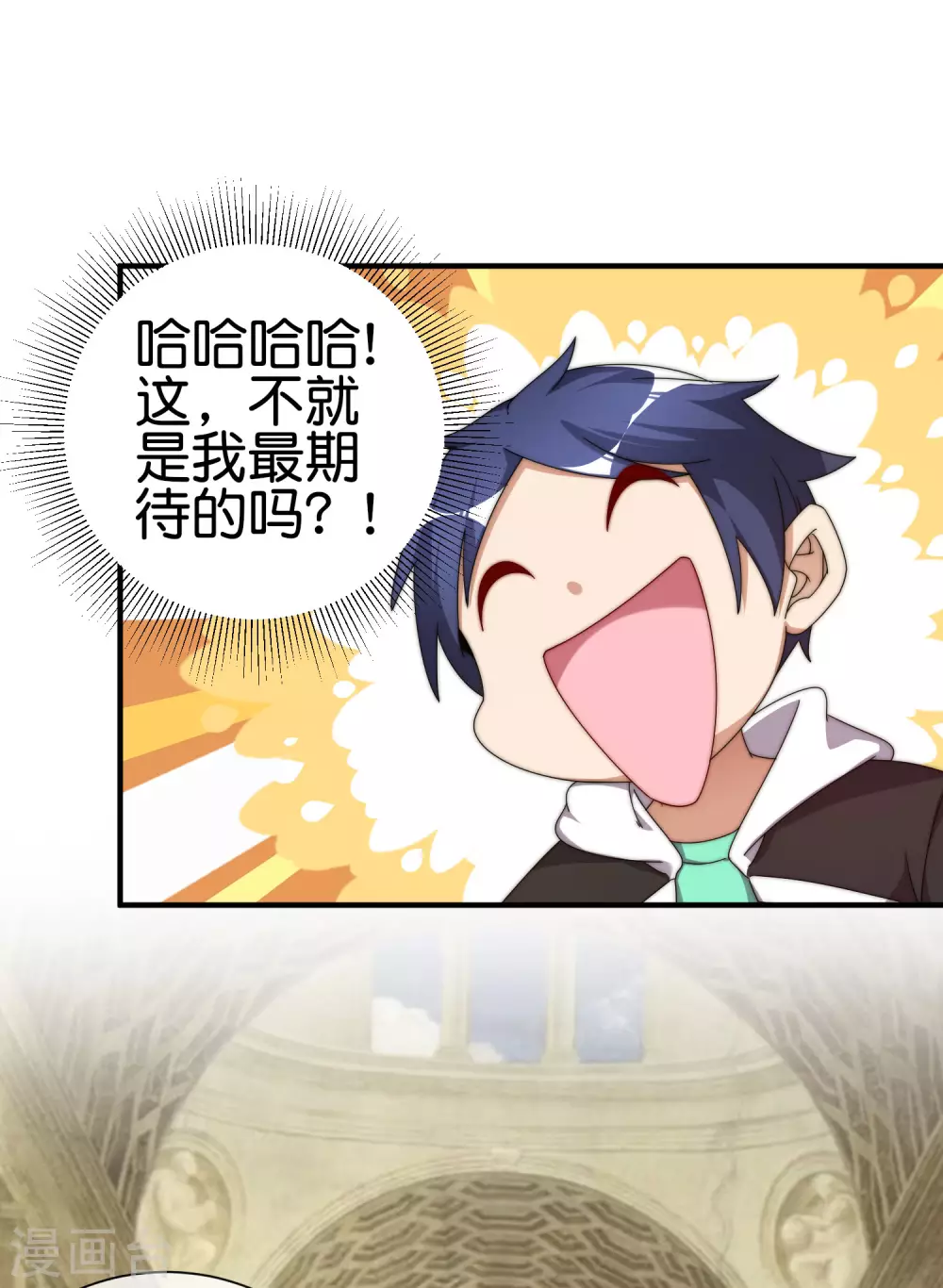今天开始当首富韩漫全集-第208话 真正的总裁是什么样的？无删减无遮挡章节图片 