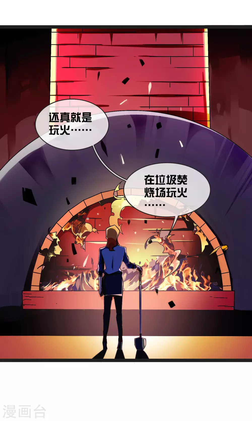 今天开始当首富韩漫全集-第209话 你好，请叫我霸道总裁无删减无遮挡章节图片 