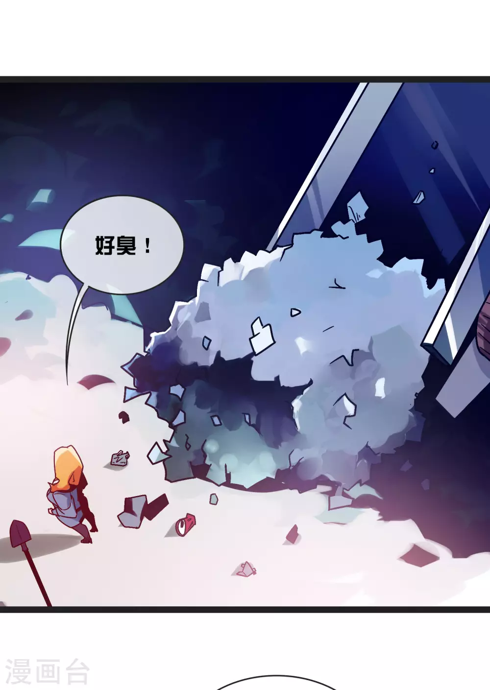 今天开始当首富韩漫全集-第209话 你好，请叫我霸道总裁无删减无遮挡章节图片 
