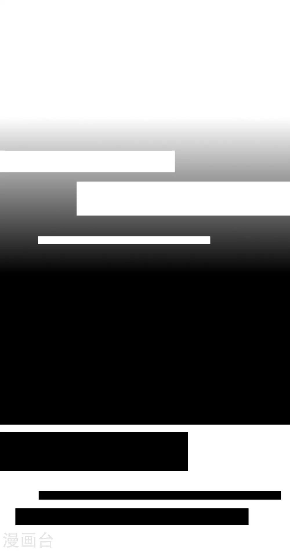 今天开始当首富韩漫全集-第209话 你好，请叫我霸道总裁无删减无遮挡章节图片 