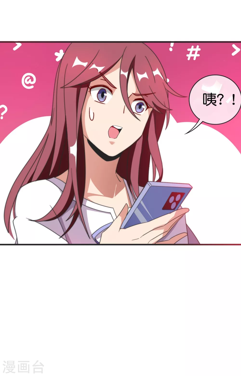 今天开始当首富韩漫全集-第210话 人在家中坐，钱从天上来无删减无遮挡章节图片 