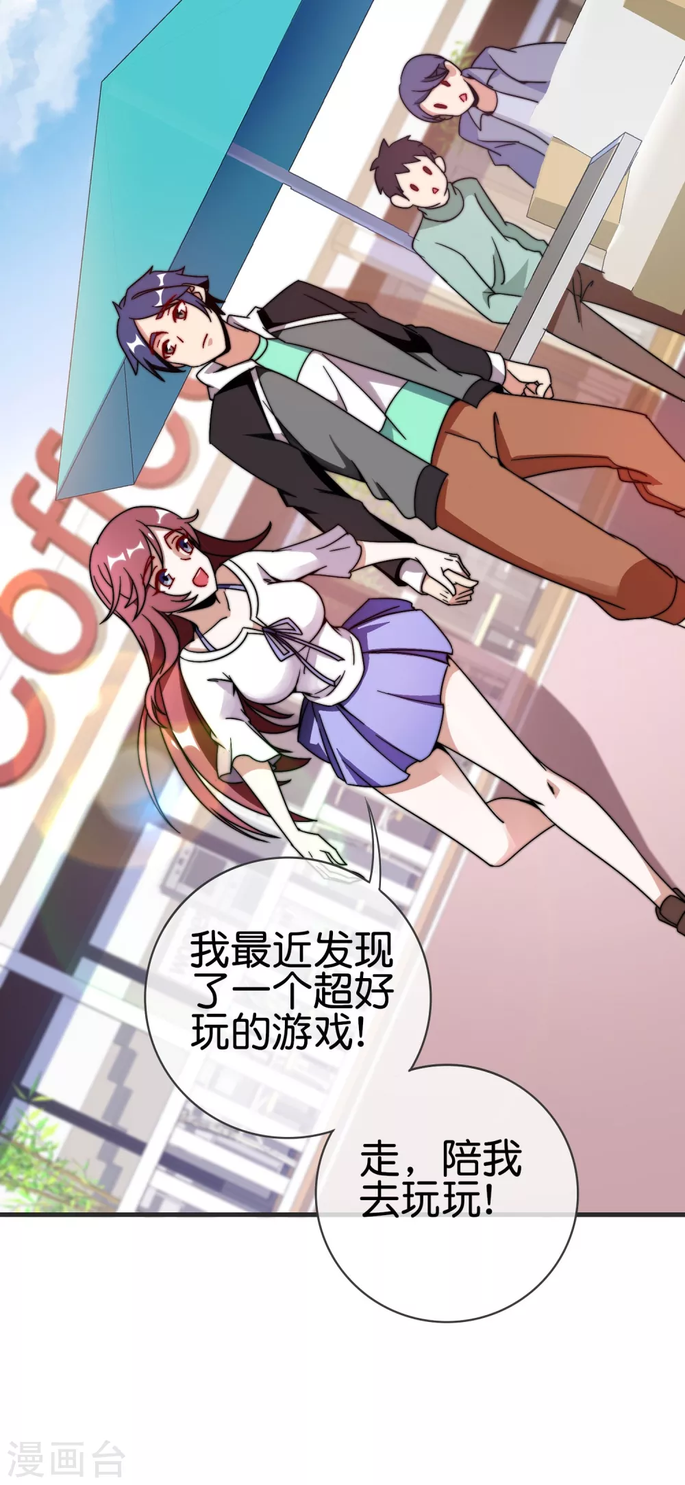 今天开始当首富韩漫全集-第210话 人在家中坐，钱从天上来无删减无遮挡章节图片 
