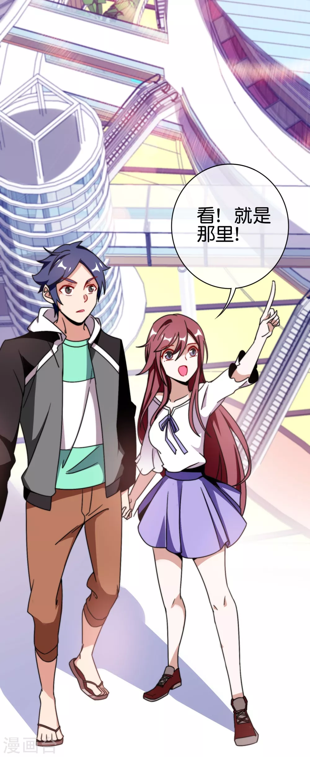 今天开始当首富韩漫全集-第210话 人在家中坐，钱从天上来无删减无遮挡章节图片 