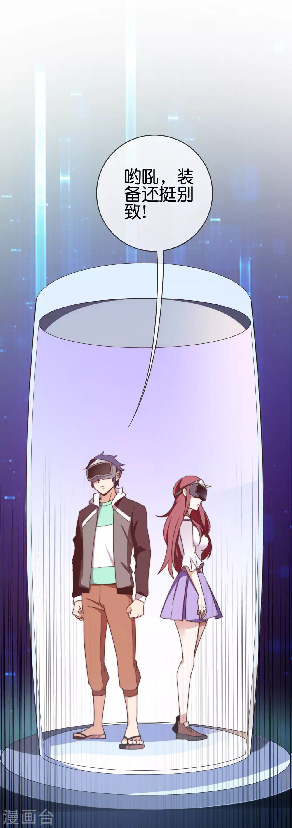 今天开始当首富韩漫全集-第210话 人在家中坐，钱从天上来无删减无遮挡章节图片 