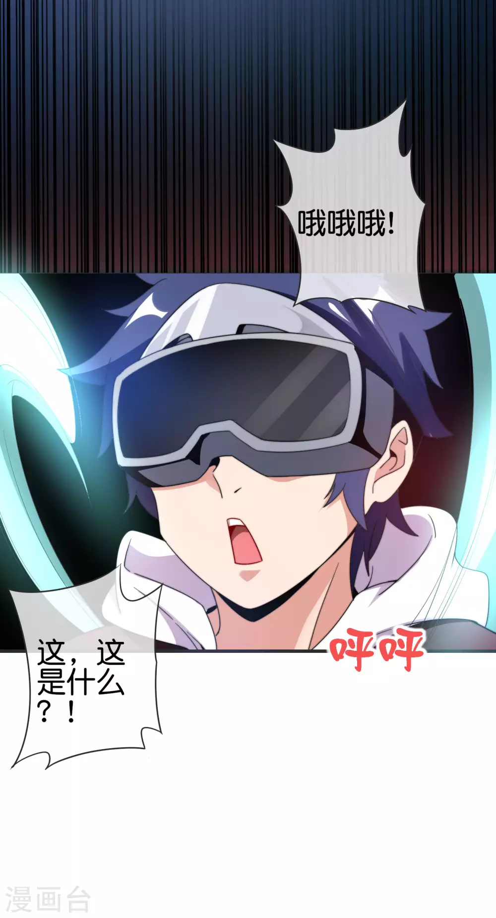 今天开始当首富韩漫全集-第210话 人在家中坐，钱从天上来无删减无遮挡章节图片 