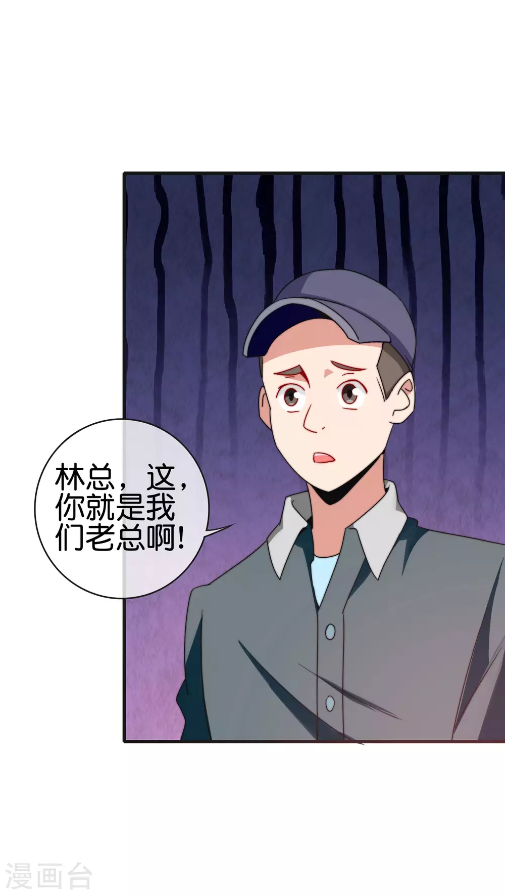 今天开始当首富韩漫全集-第210话 人在家中坐，钱从天上来无删减无遮挡章节图片 