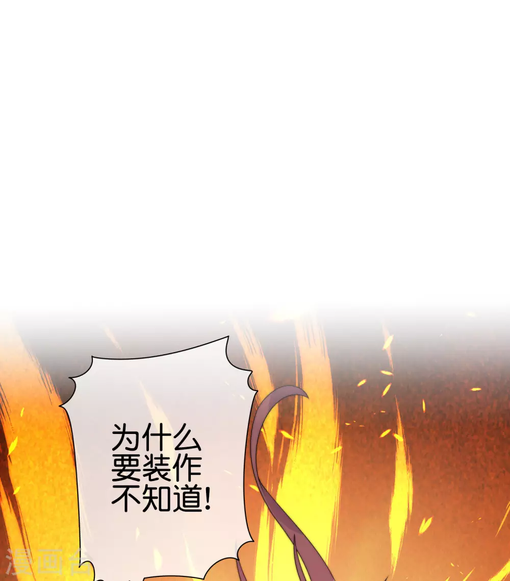今天开始当首富韩漫全集-第211话 游戏，当然要为玩家服务！无删减无遮挡章节图片 