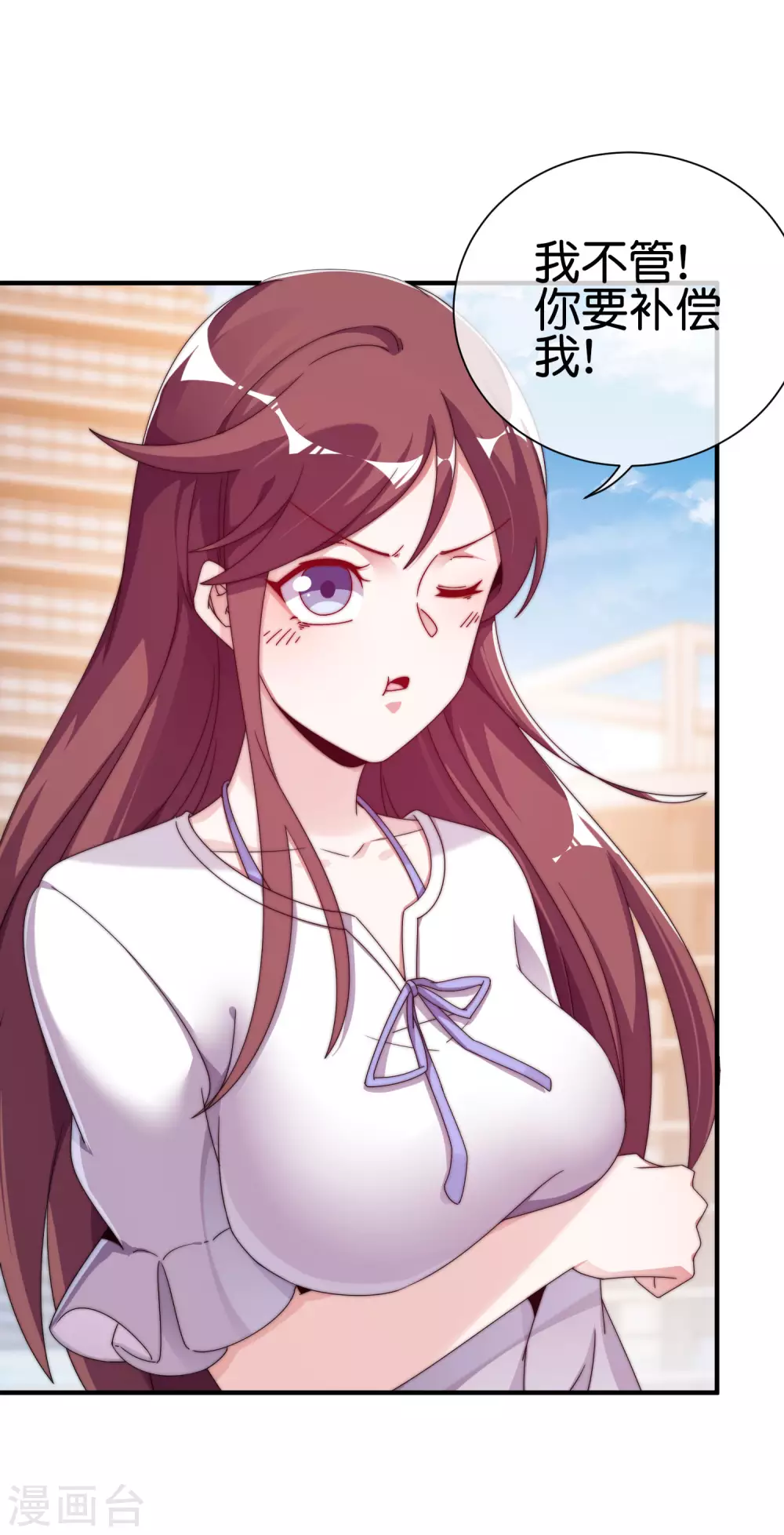 今天开始当首富韩漫全集-第211话 游戏，当然要为玩家服务！无删减无遮挡章节图片 