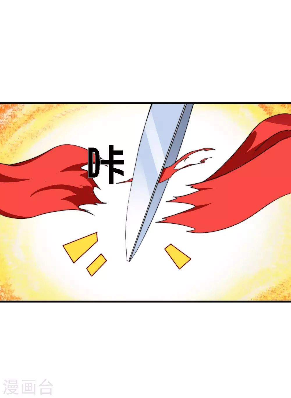 今天开始当首富韩漫全集-第212话 我林天用人不拘一格！无删减无遮挡章节图片 