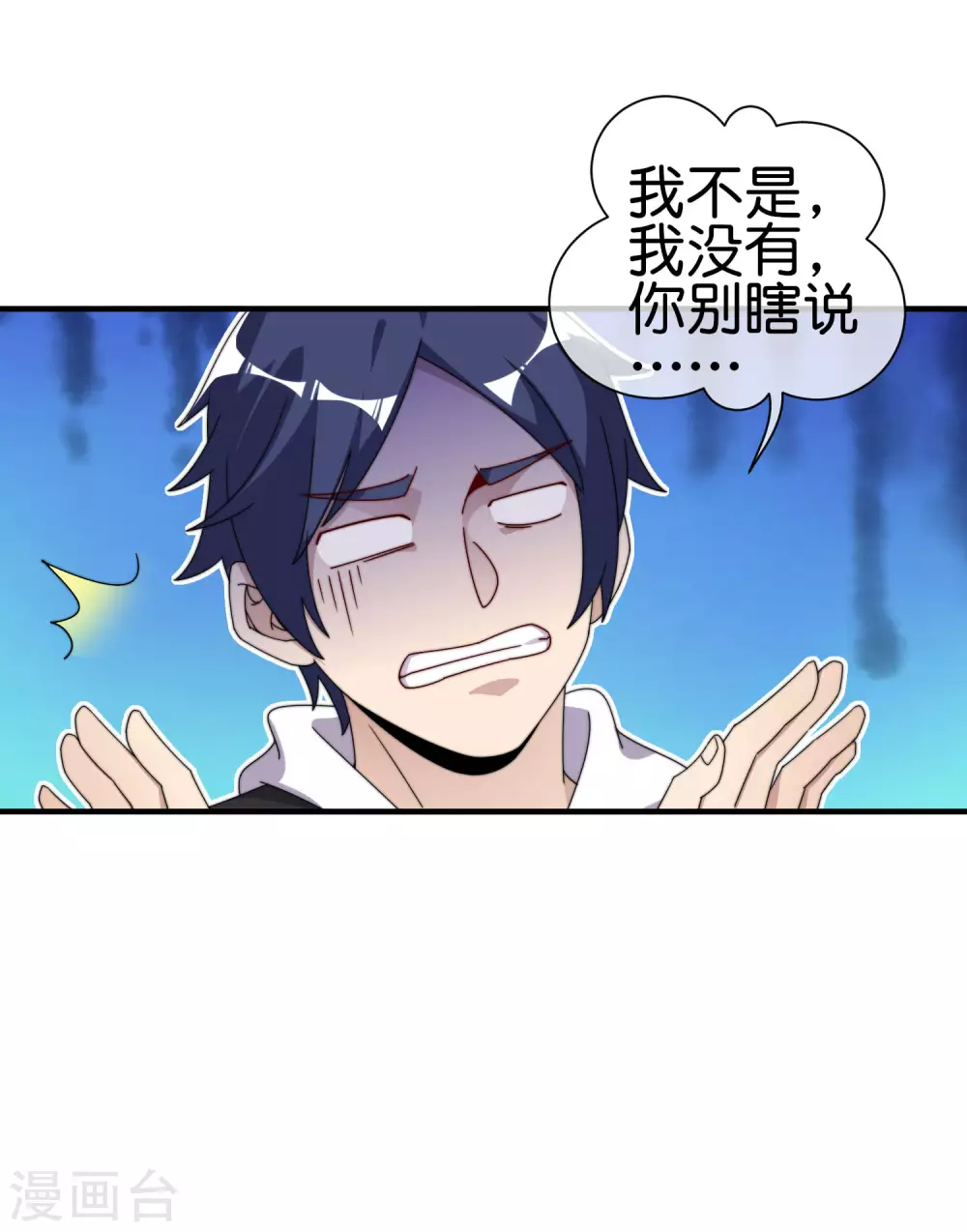 今天开始当首富韩漫全集-第213话 《卧龙凤雏》无删减无遮挡章节图片 