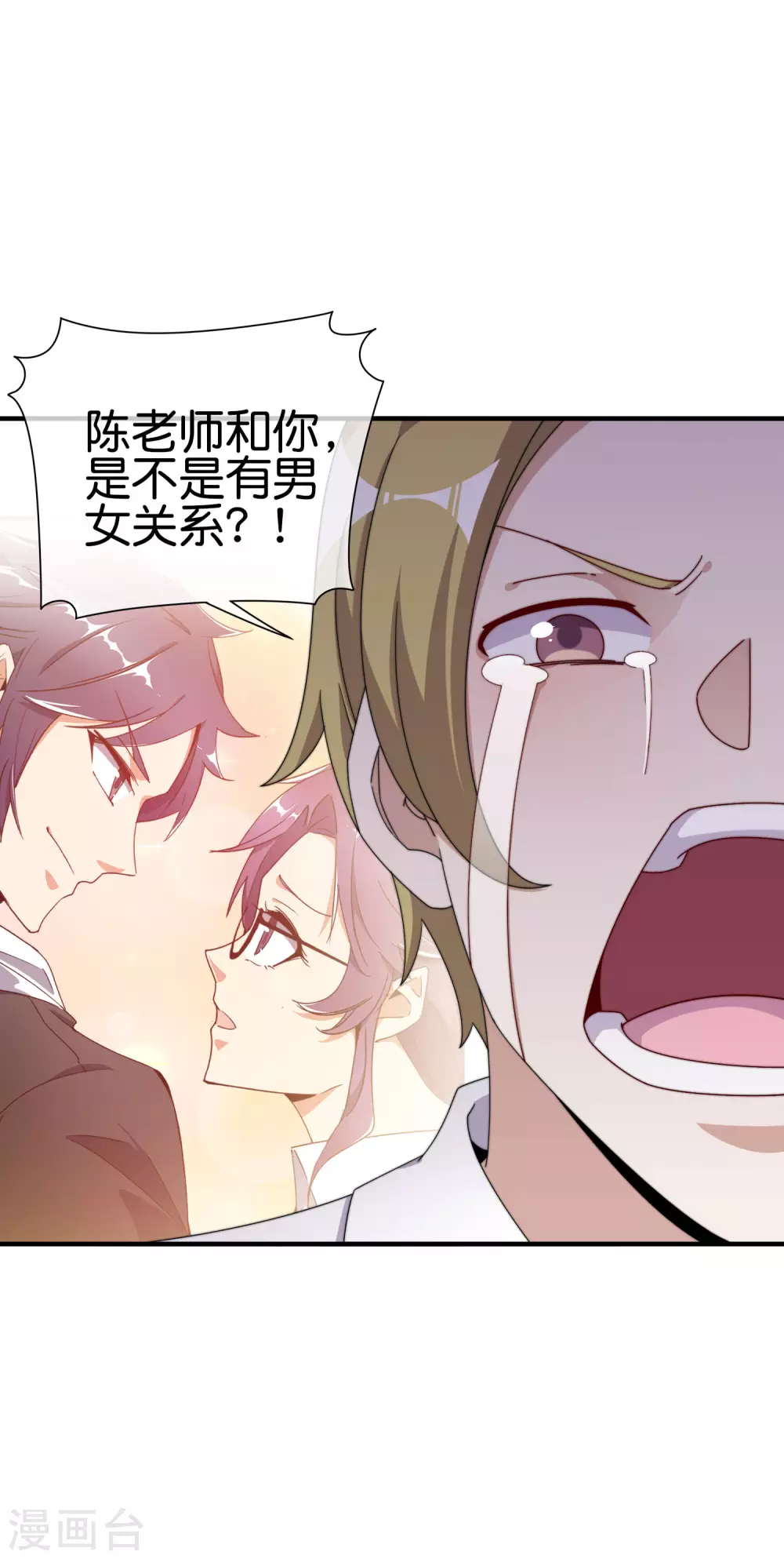 今天开始当首富韩漫全集-第213话 《卧龙凤雏》无删减无遮挡章节图片 