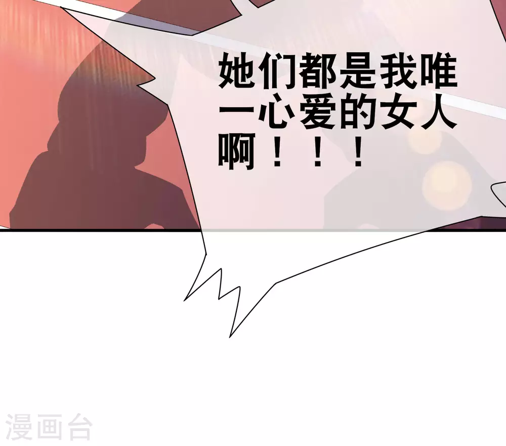 今天开始当首富韩漫全集-第213话 《卧龙凤雏》无删减无遮挡章节图片 