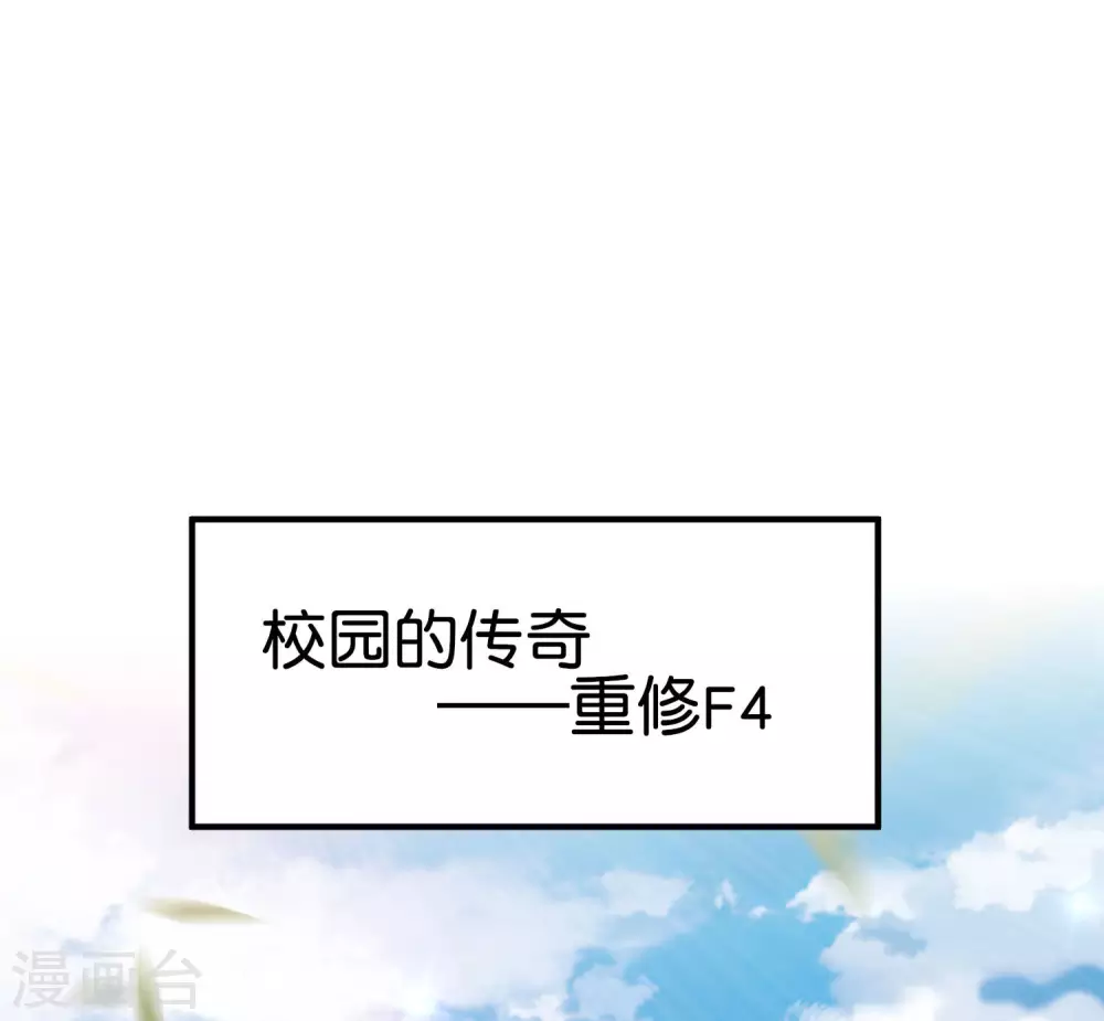 今天开始当首富韩漫全集-第213话 《卧龙凤雏》无删减无遮挡章节图片 