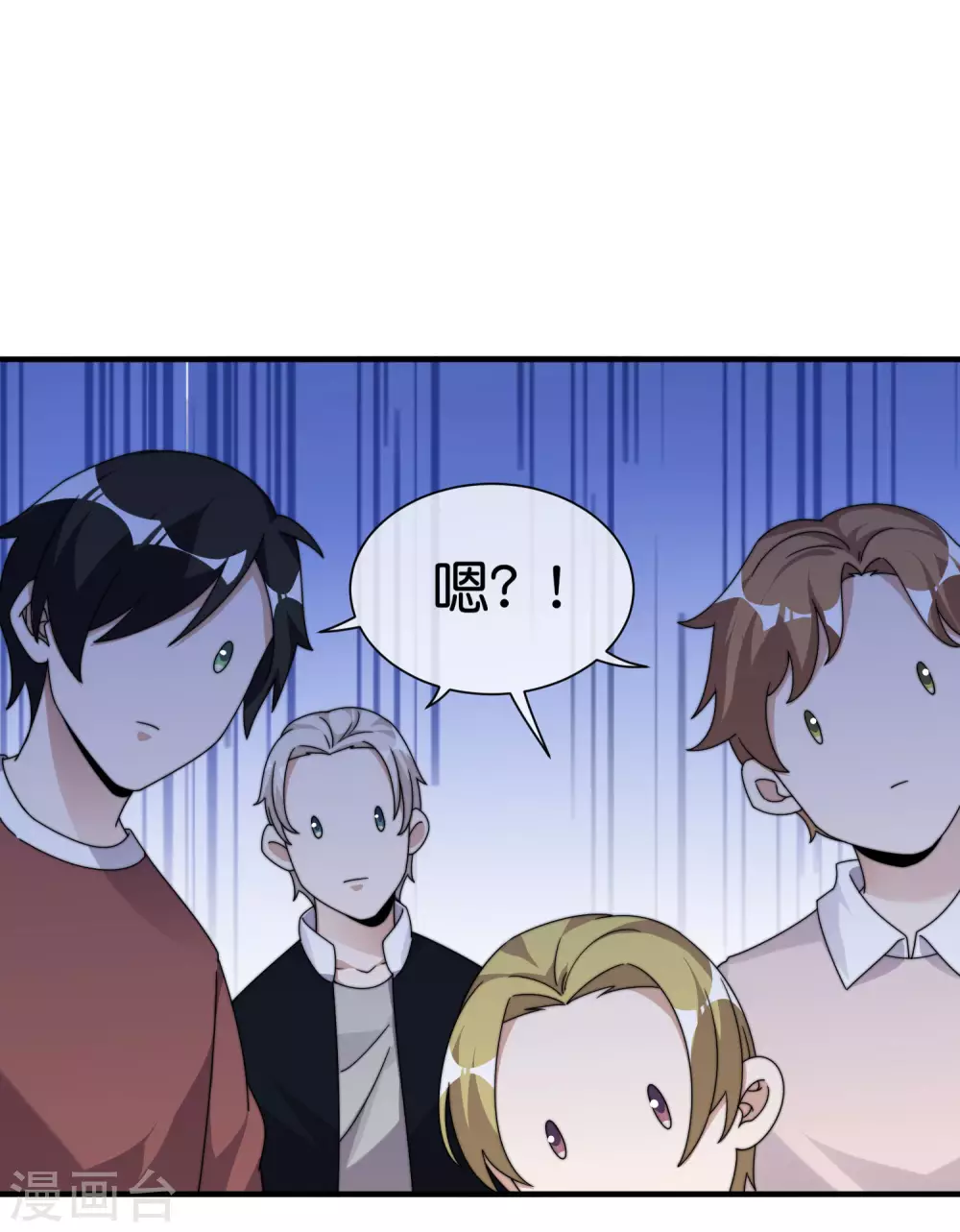 今天开始当首富韩漫全集-第213话 《卧龙凤雏》无删减无遮挡章节图片 