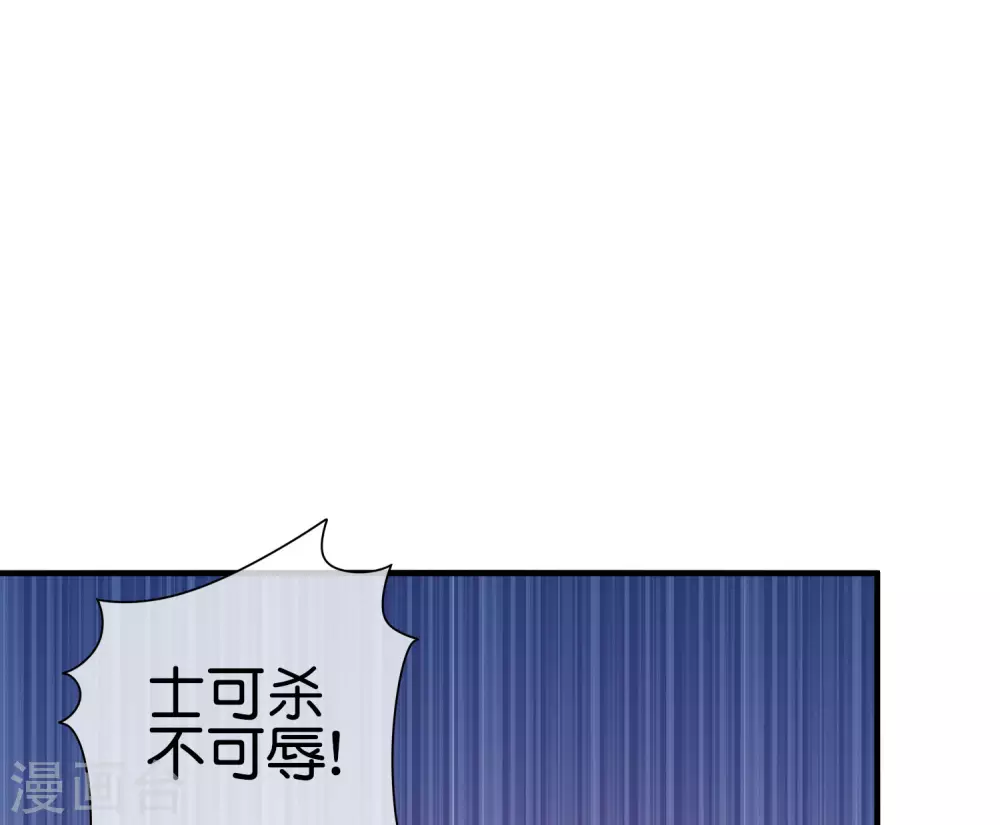 今天开始当首富韩漫全集-第213话 《卧龙凤雏》无删减无遮挡章节图片 