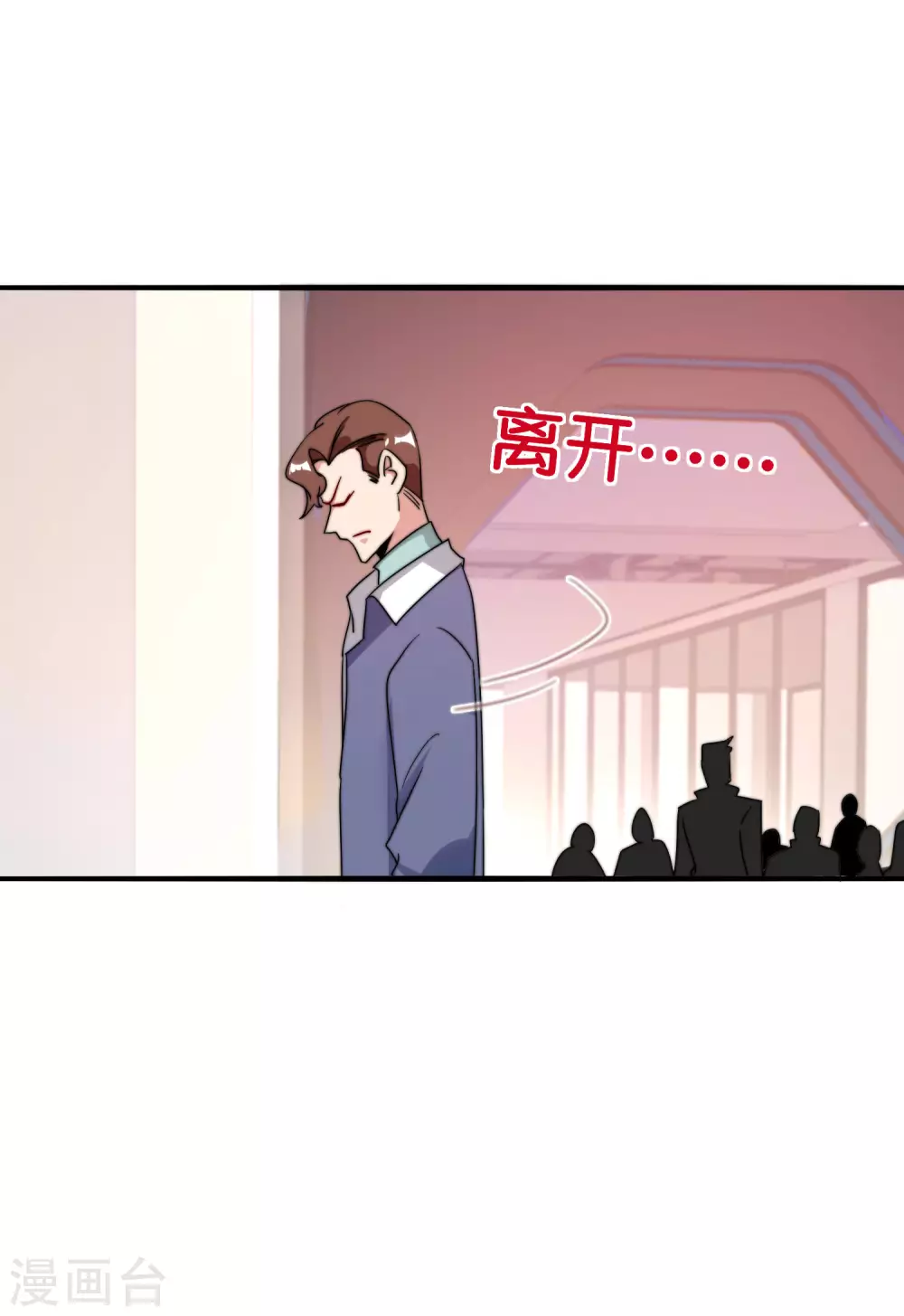 今天开始当首富韩漫全集-供养活动获奖名单无删减无遮挡章节图片 