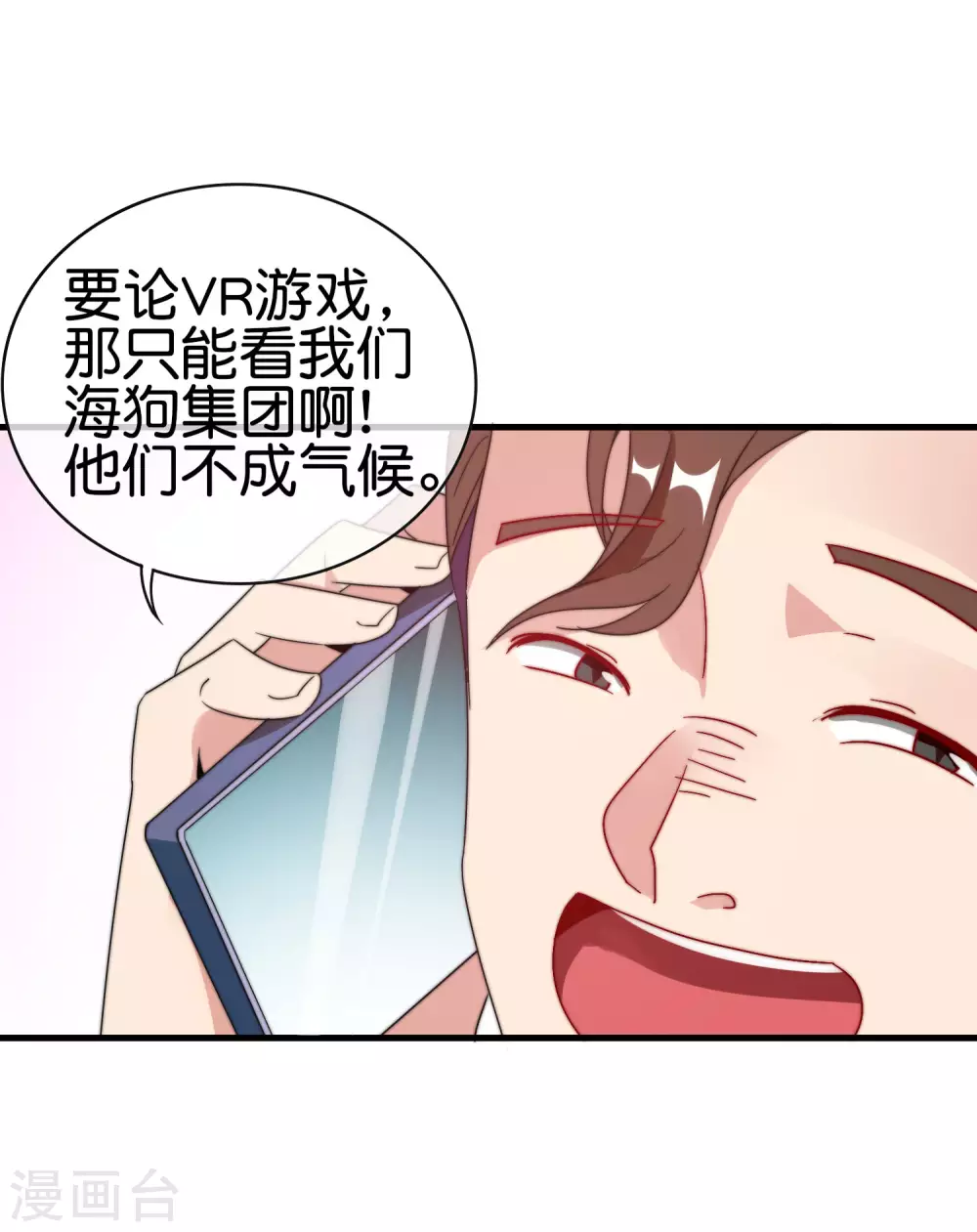 今天开始当首富韩漫全集-供养活动获奖名单无删减无遮挡章节图片 