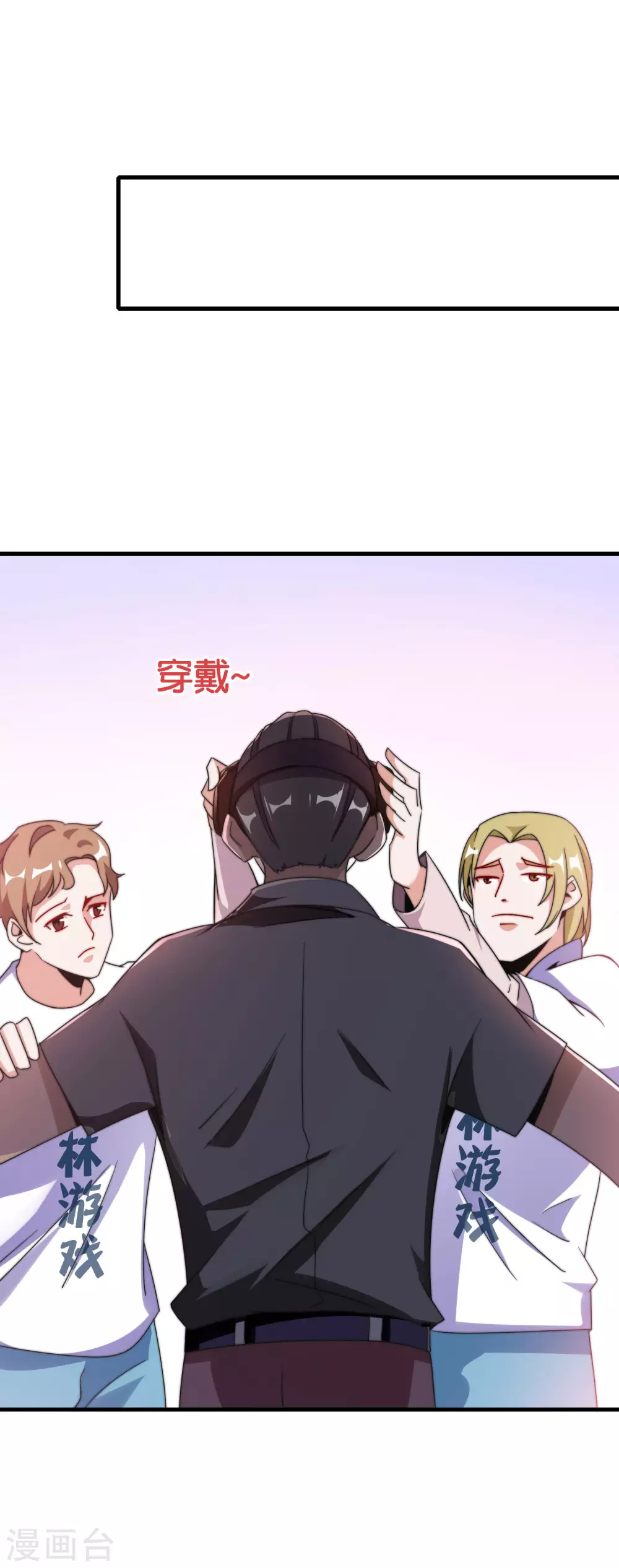今天开始当首富韩漫全集-供养活动获奖名单无删减无遮挡章节图片 