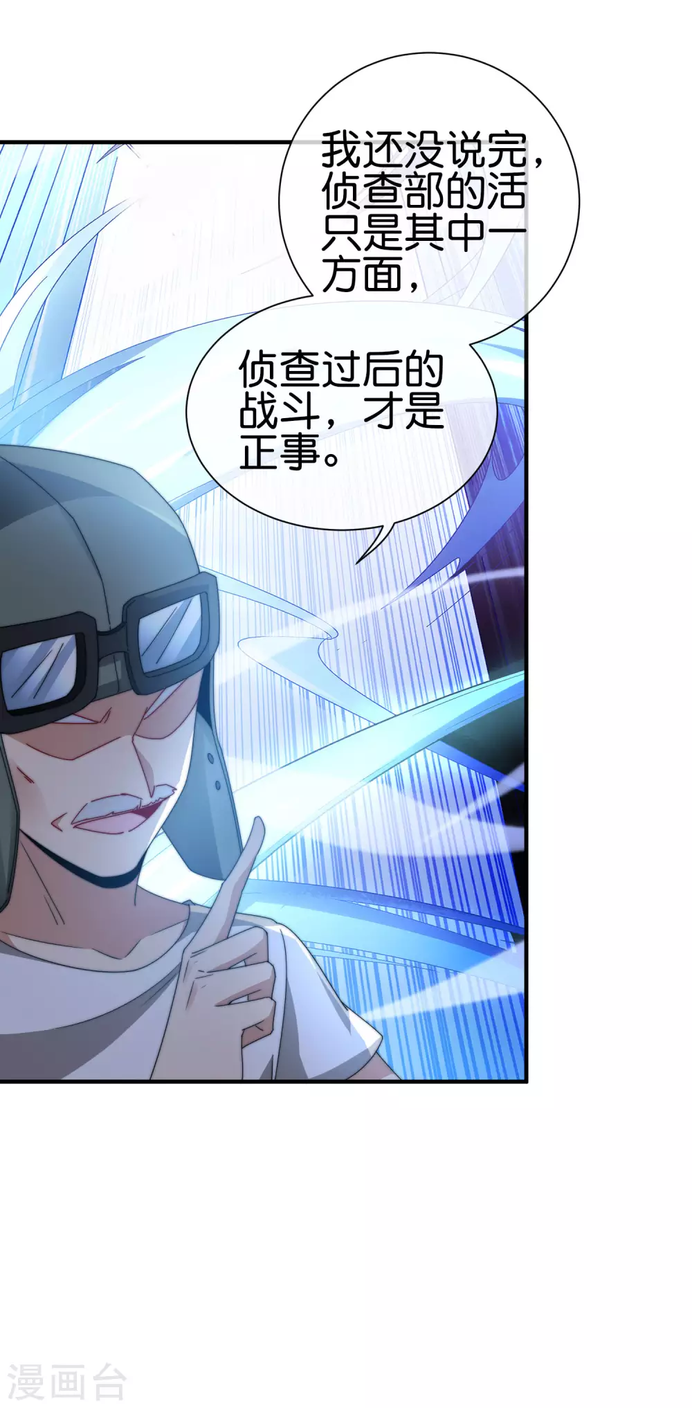 今天开始当首富韩漫全集-第215话 对付莓国的秘密武器！无删减无遮挡章节图片 