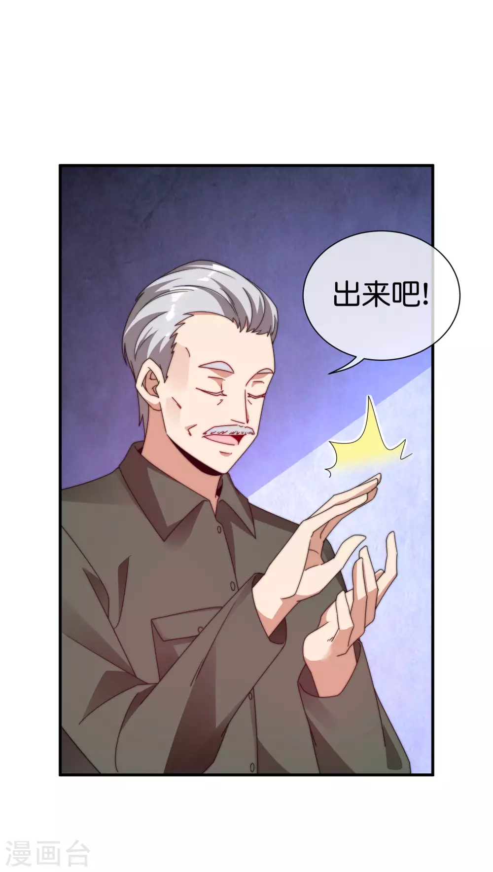 今天开始当首富韩漫全集-第215话 对付莓国的秘密武器！无删减无遮挡章节图片 
