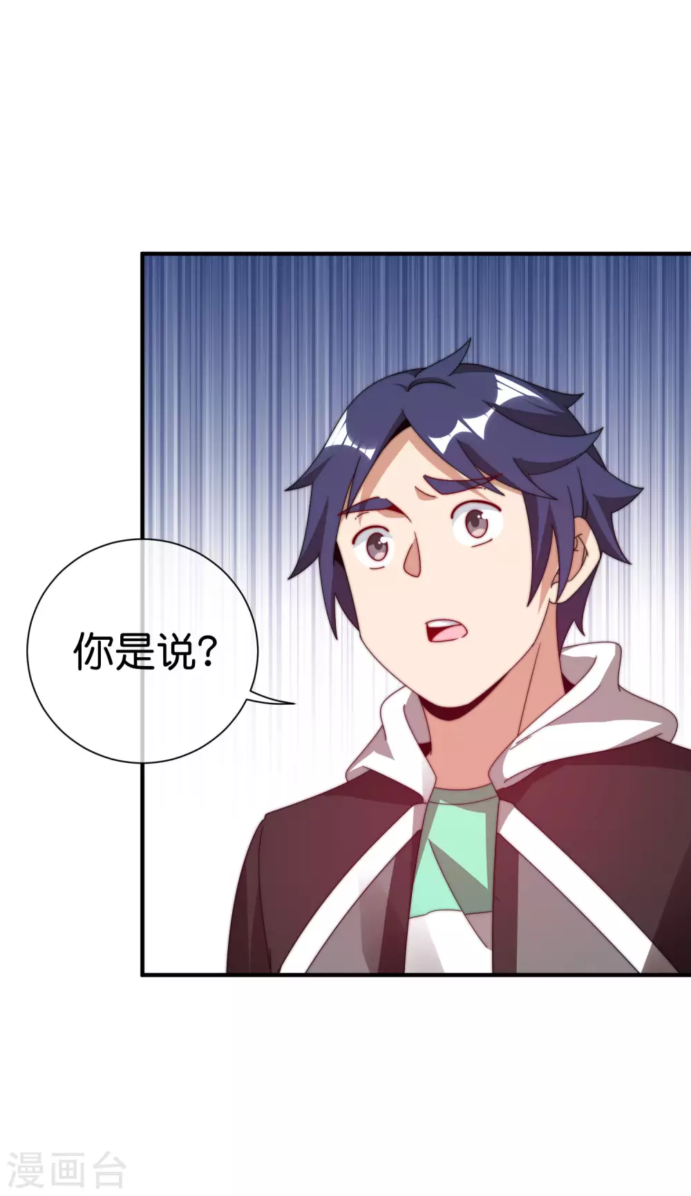 今天开始当首富韩漫全集-第215话 对付莓国的秘密武器！无删减无遮挡章节图片 
