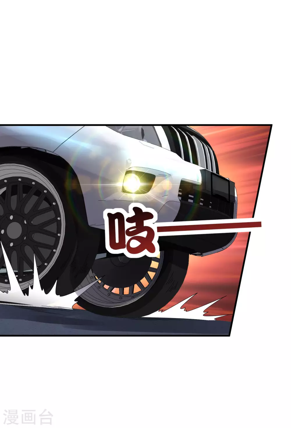 今天开始当首富韩漫全集-第215话 对付莓国的秘密武器！无删减无遮挡章节图片 