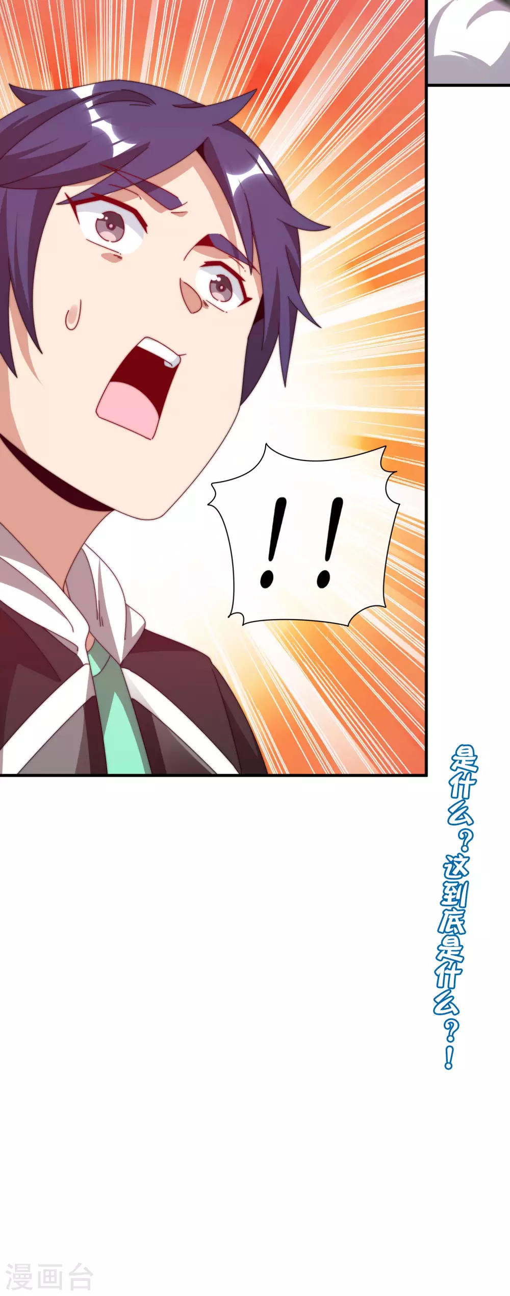 今天开始当首富韩漫全集-第215话 对付莓国的秘密武器！无删减无遮挡章节图片 