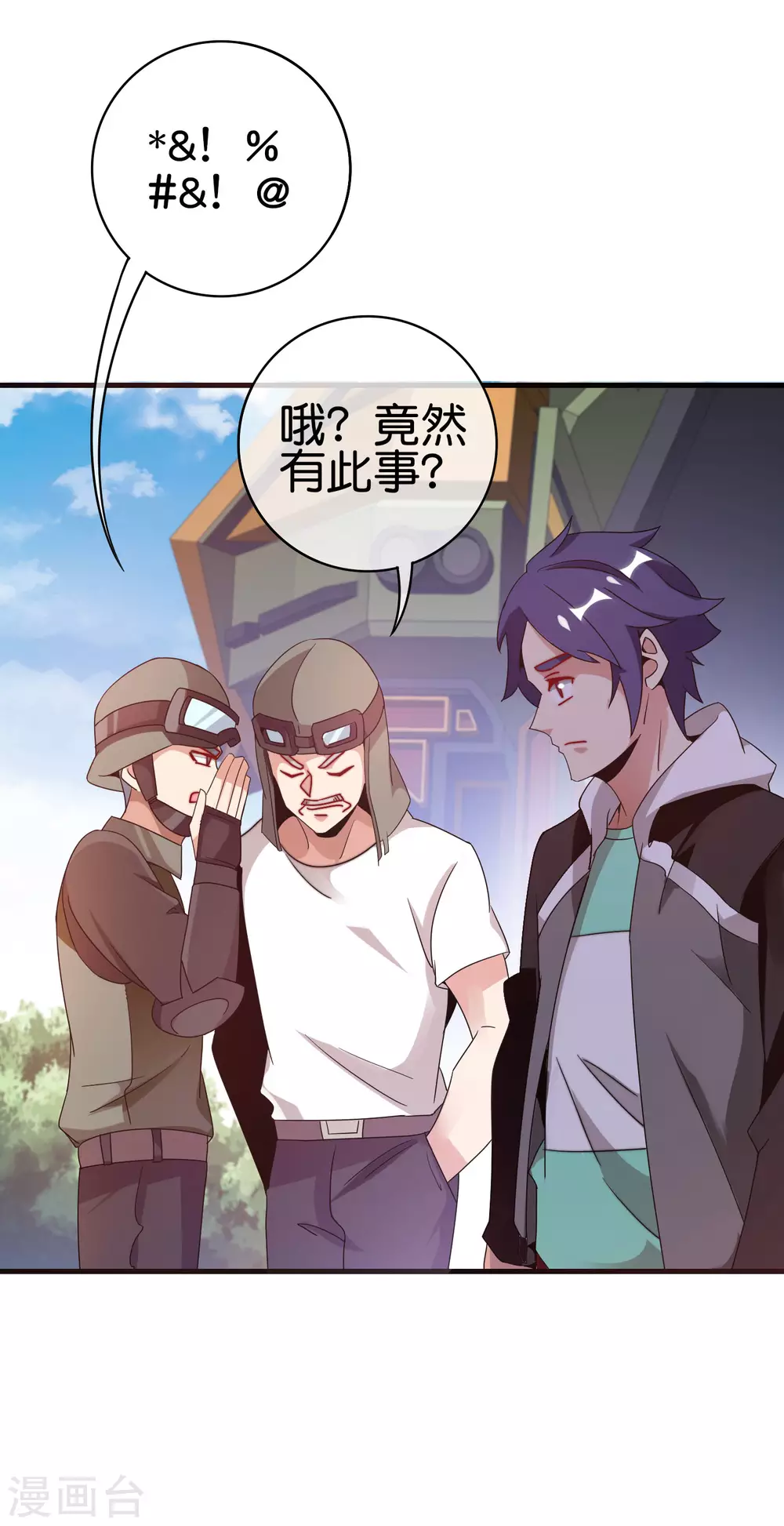 今天开始当首富韩漫全集-第216话 我，为人民服务！无删减无遮挡章节图片 