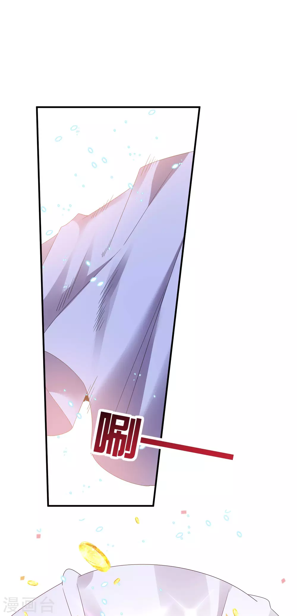今天开始当首富韩漫全集-第217话 真人吃鸡游戏！无删减无遮挡章节图片 