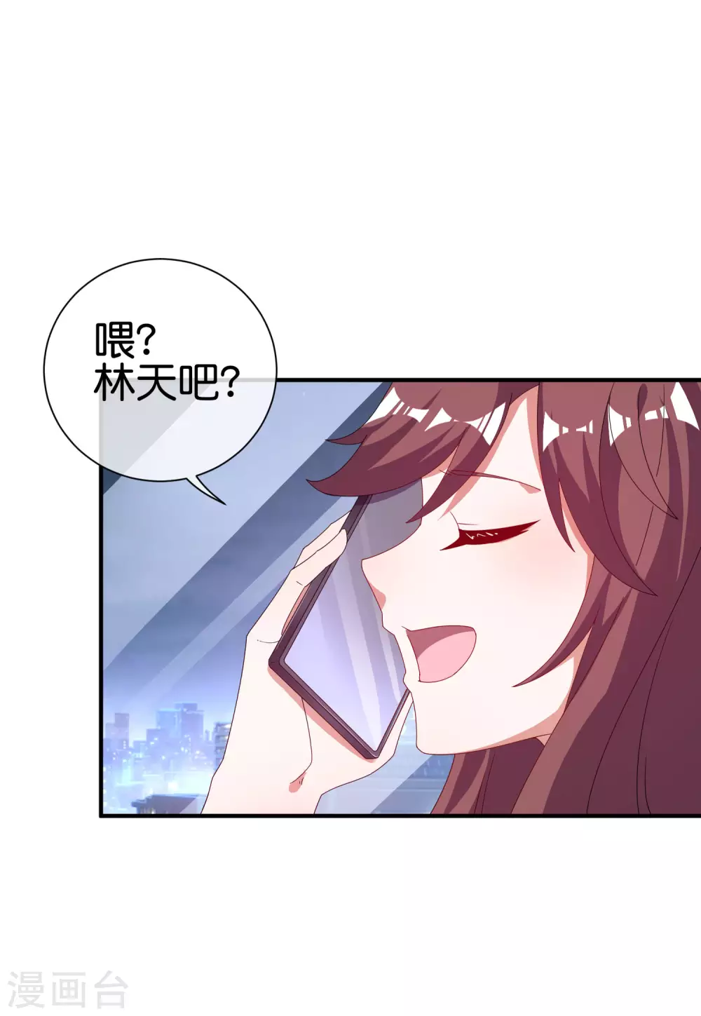 今天开始当首富韩漫全集-第217话 真人吃鸡游戏！无删减无遮挡章节图片 