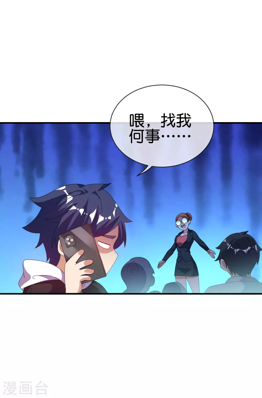 今天开始当首富韩漫全集-第217话 真人吃鸡游戏！无删减无遮挡章节图片 