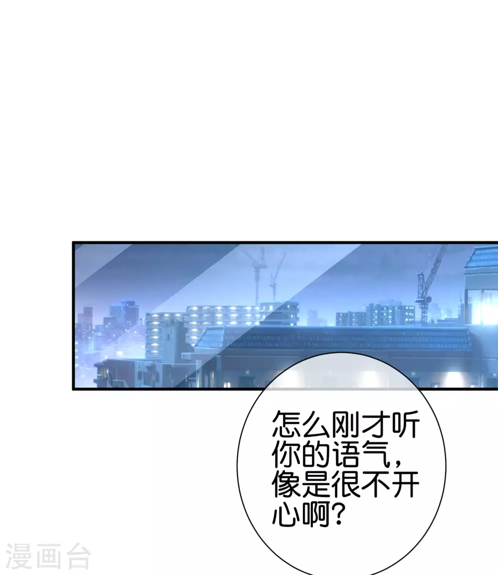 今天开始当首富韩漫全集-第217话 真人吃鸡游戏！无删减无遮挡章节图片 