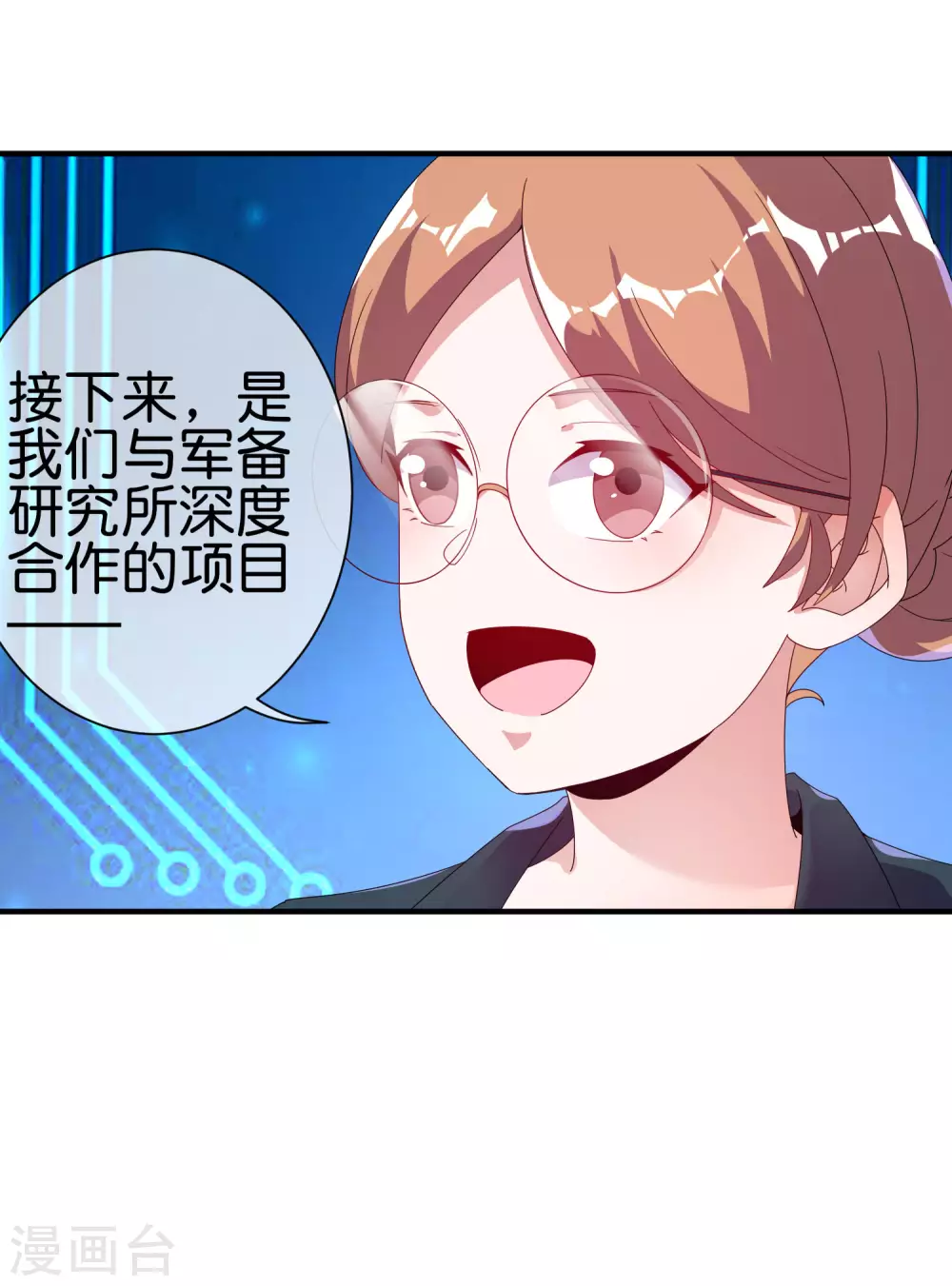 今天开始当首富韩漫全集-第217话 真人吃鸡游戏！无删减无遮挡章节图片 